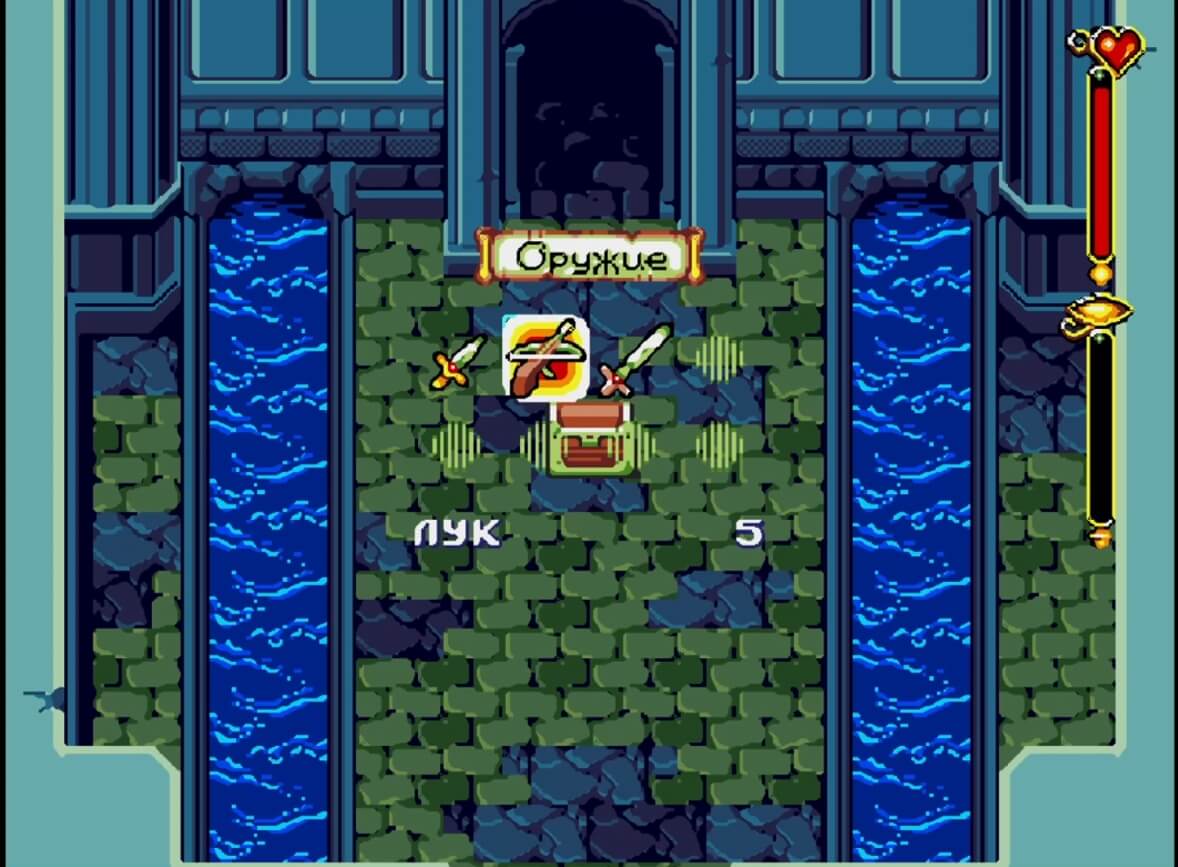 The Story of Thor - геймплей игры Sega Mega Drive\Genesis